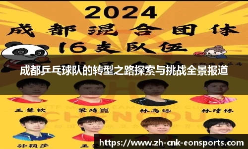 意昂体育官方网站